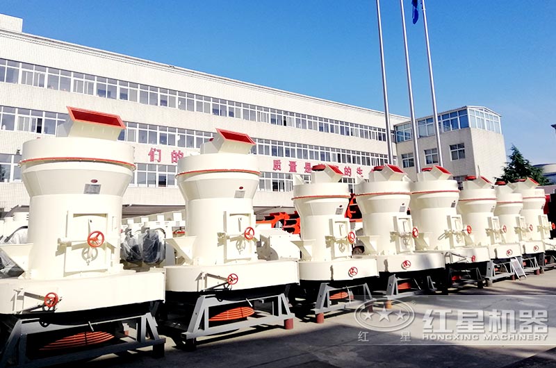 紅星機(jī)器是一家專業(yè)的粉煤灰加工設(shè)備廠家