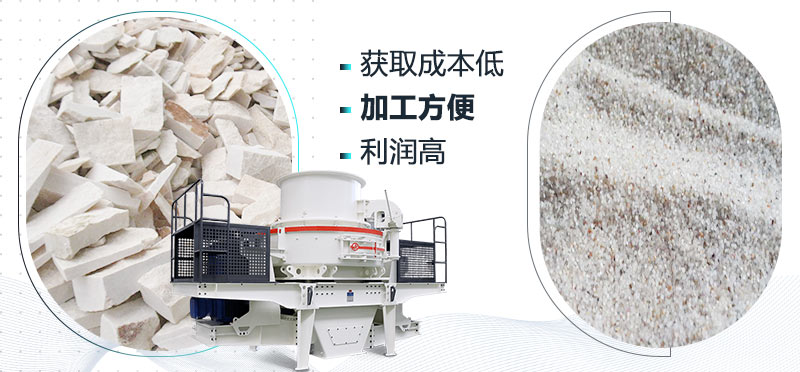 大理石廢料處理利潤高 大理石廢料處理利潤高