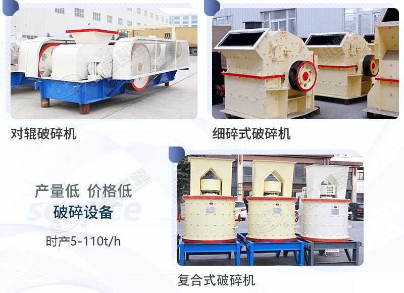 低投資的小型大理石廢料打砂機 低投資的小型大理石廢料打砂機