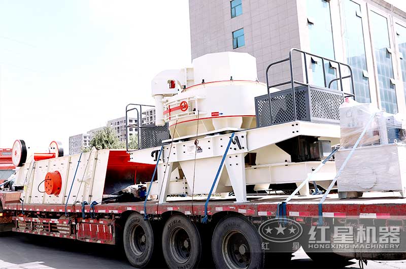 一套VSI制砂設(shè)備發(fā)往湖南株洲
