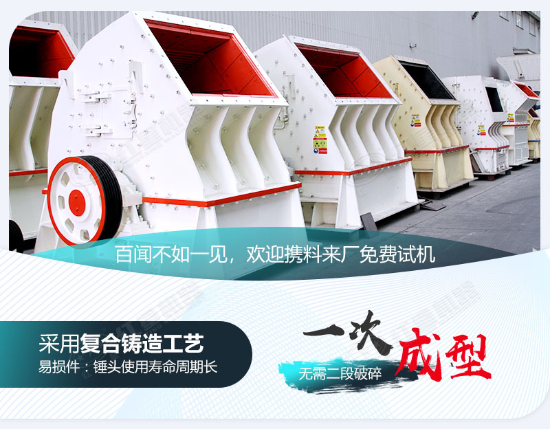 高性價(jià)比的錘破大受市場歡迎