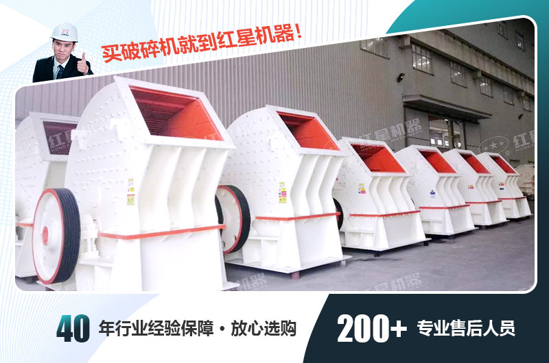 紅星錘破為您的收益保駕護(hù)航