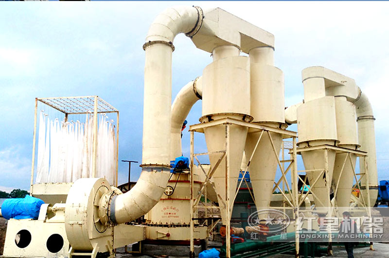 HGM超細(xì)磨現(xiàn)場(chǎng)