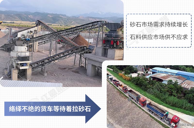 砂石市場(chǎng)行情好