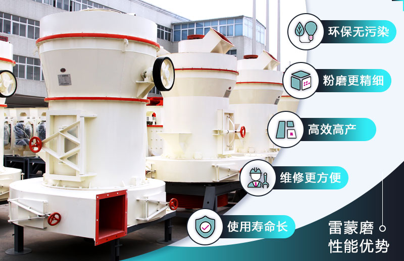時產(chǎn)10噸以上重鈣用HGM德版超細磨更合適
