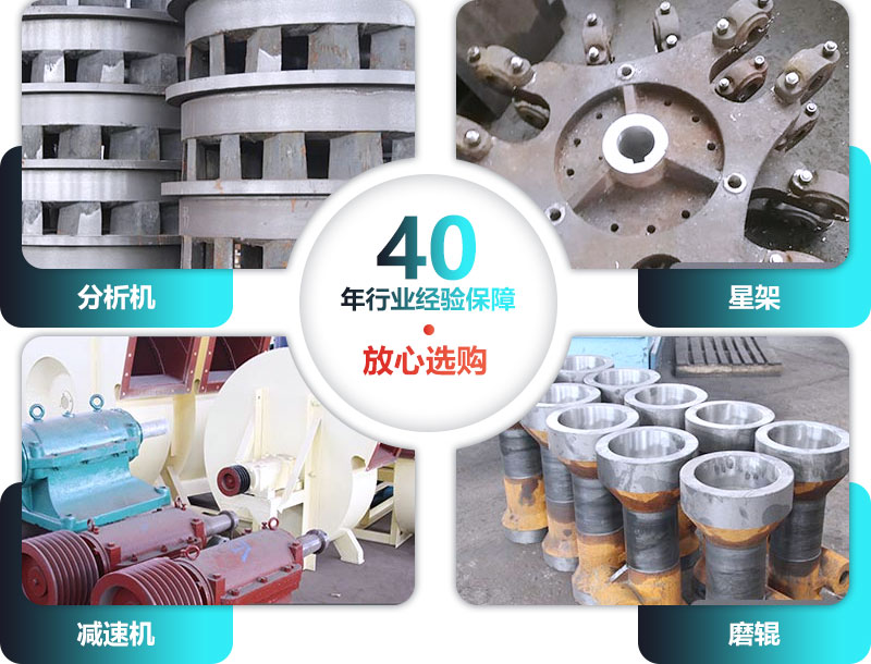 紅星機器HGM德版超細磨內(nèi)部配件