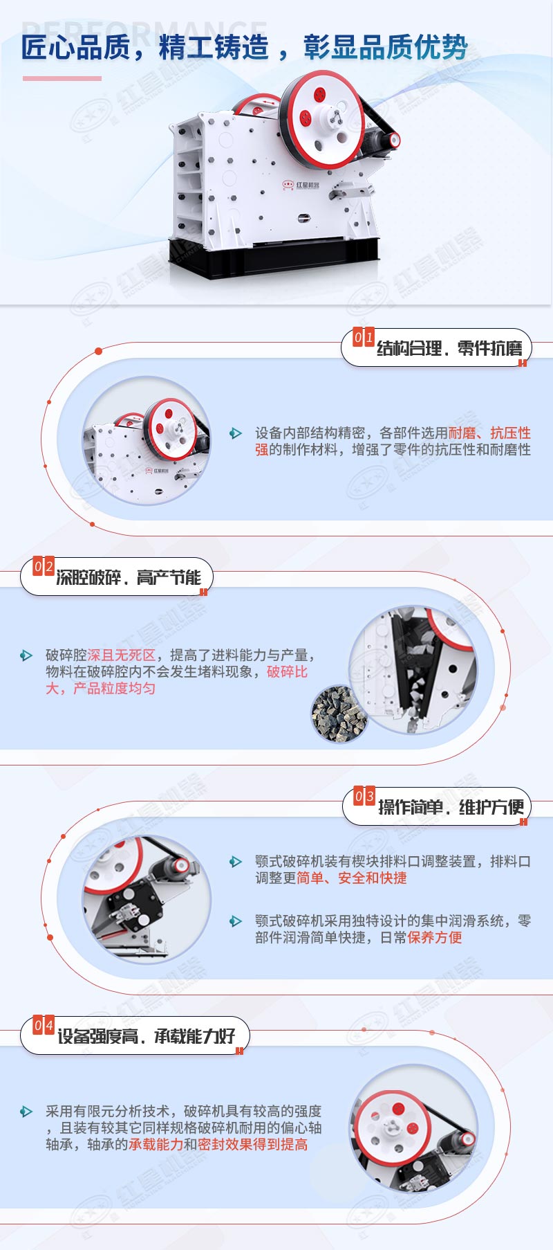 鄂破優(yōu)勢詳情