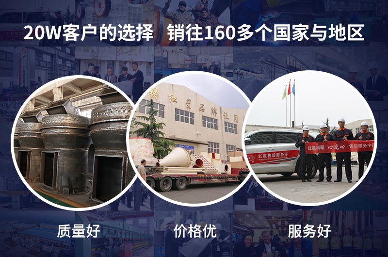 紅星機(jī)器為您提供可靠設(shè)備