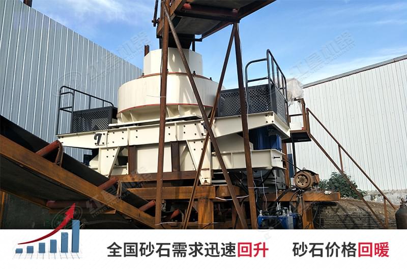 小型機制砂設備現場