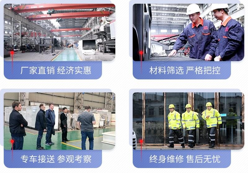 紅星機(jī)器為您提供可靠機(jī)器及服務(wù) 紅星機(jī)器為您提供可靠機(jī)器及服務(wù)