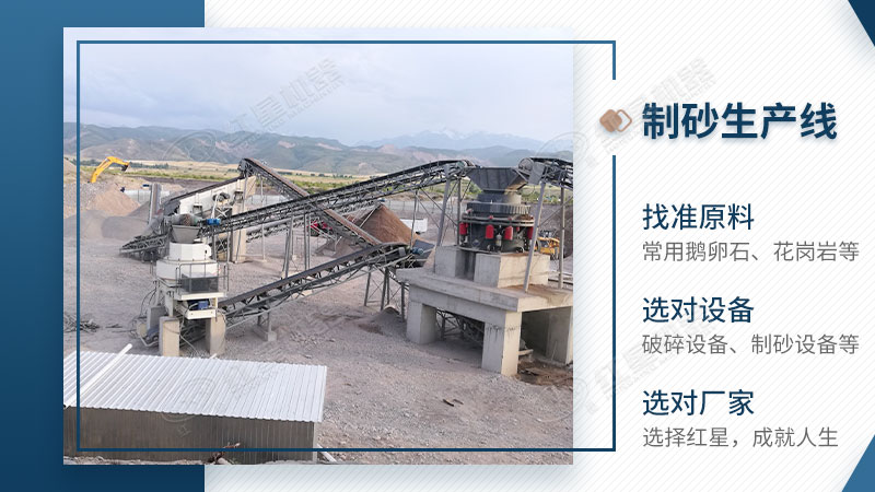 沙子怎么加工才賺錢