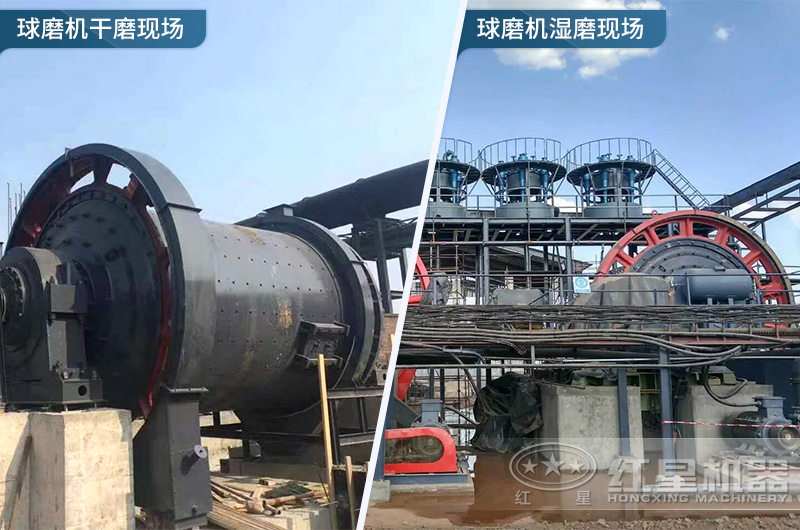 球磨機作業(yè)現(xiàn)場對比