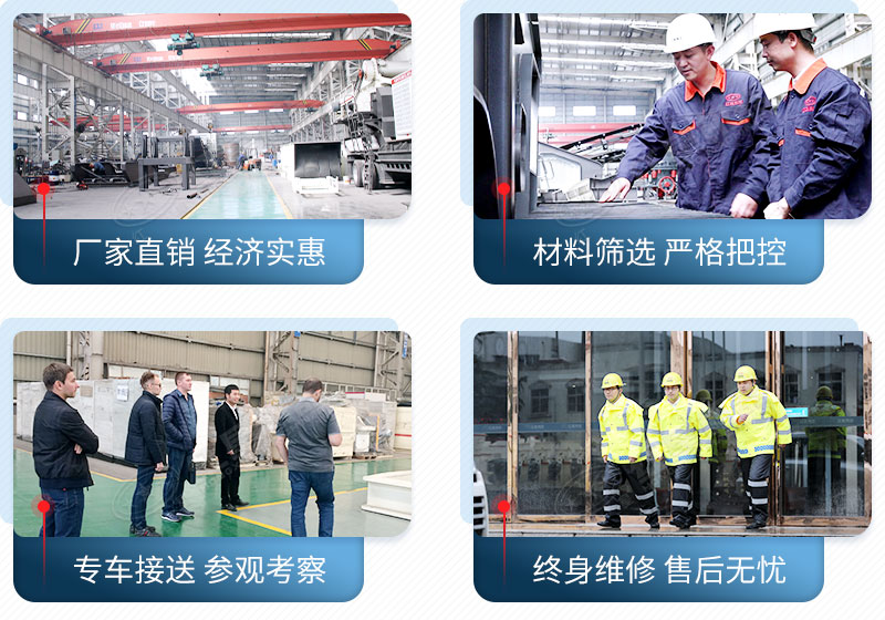 紅星廠家為您服務到位