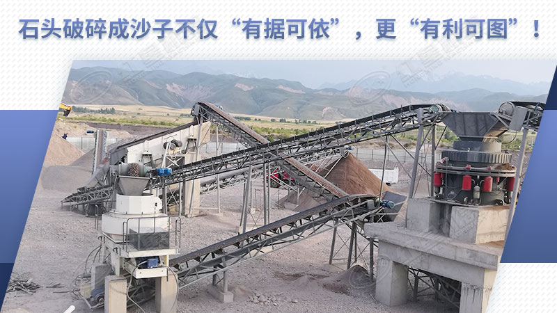 制砂生產(chǎn)線(xiàn)作業(yè)現(xiàn)場(chǎng)