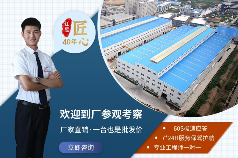 紅星為您提供貼心服務(wù)