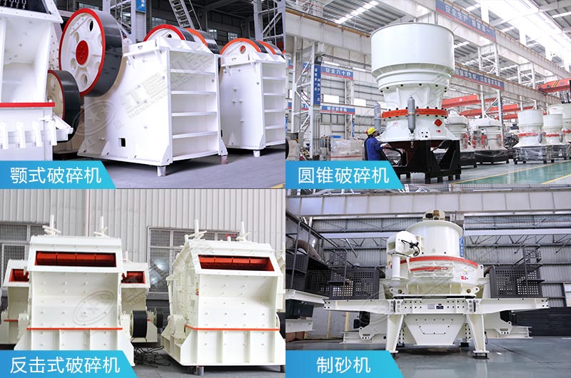 紅星車間機器生產實拍圖