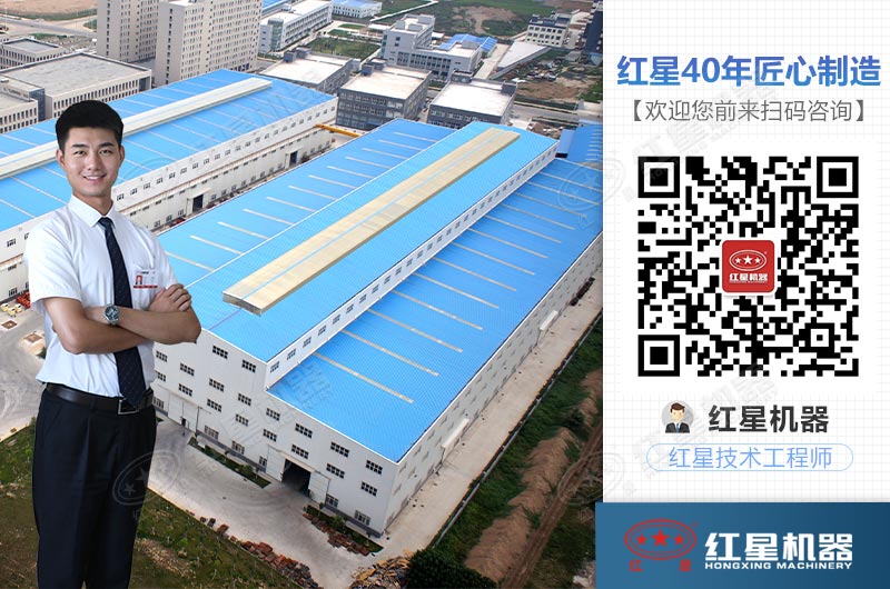 紅星高品質(zhì)服務