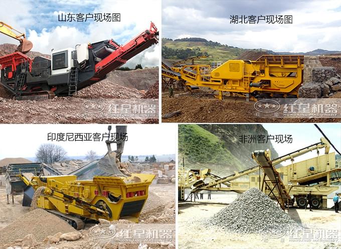 紅星機器客戶現(xiàn)場拼圖