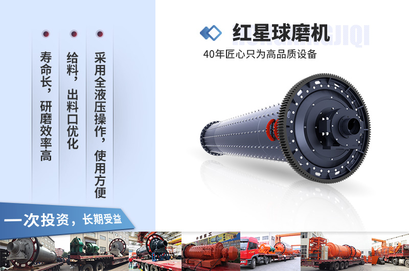 陶瓷球磨機(jī)優(yōu)勢(shì)