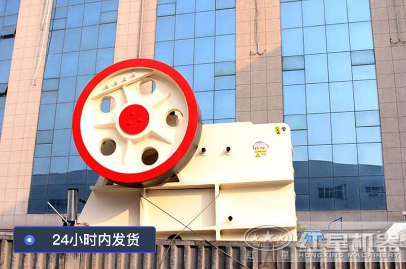 紅星機(jī)器廠(chǎng)家發(fā)貨圖 紅星機(jī)器廠(chǎng)家發(fā)貨圖