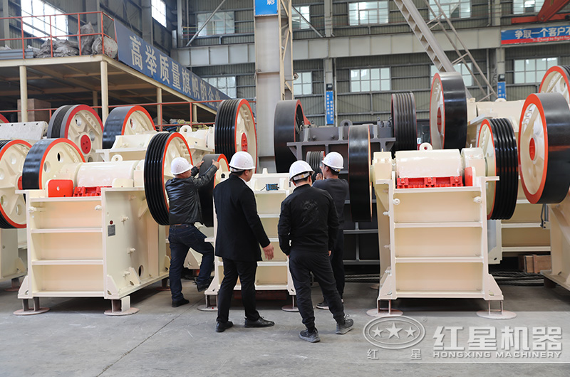 用戶參觀紅星顎式破碎機車間