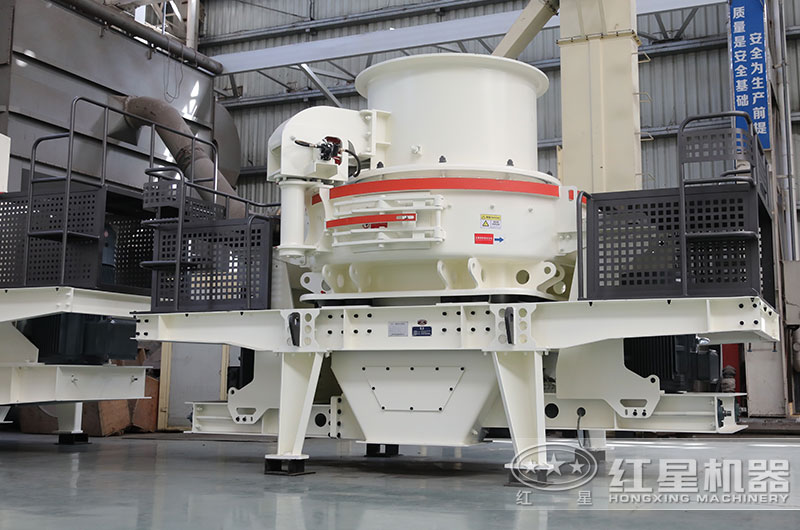 石料制砂機