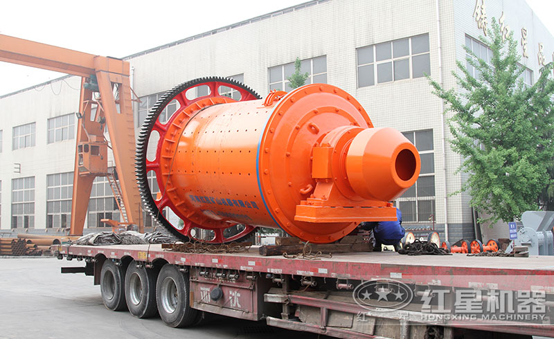紅星球磨機(jī)發(fā)貨現(xiàn)場(chǎng)