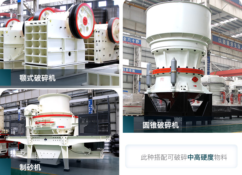 河卵石破碎機(jī) 河卵石破碎機(jī)