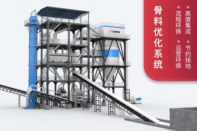 塔樓式制砂系統(tǒng)優(yōu)勢