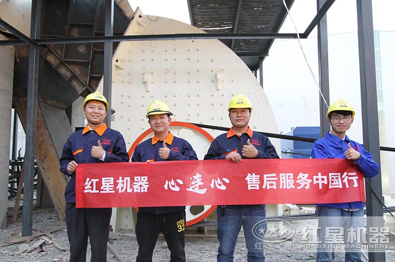 紅星機(jī)器售后服務(wù)好 紅星機(jī)器售后服務(wù)好