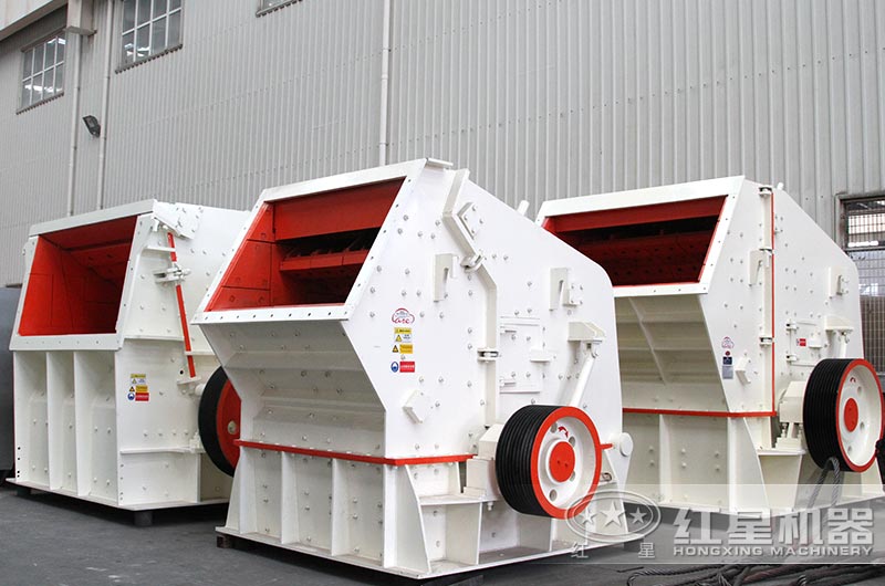 反擊式破碎機(jī)車間