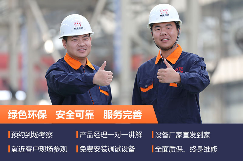 紅星機器 紅星機器