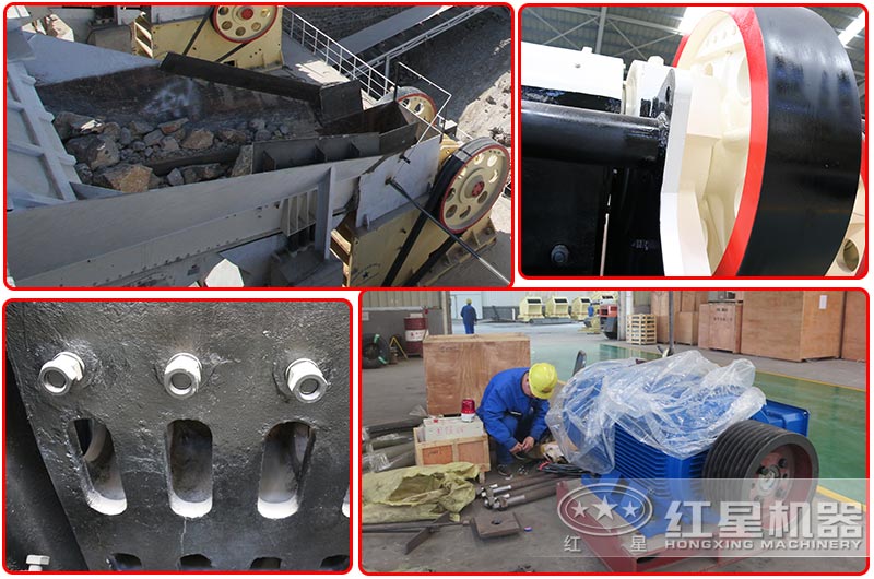 顎式破碎機(jī)部件