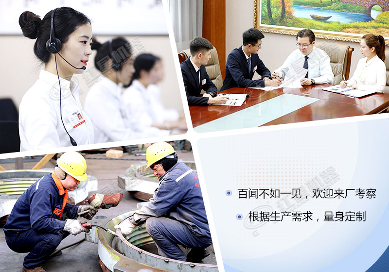 紅星球磨機廠家售后服務