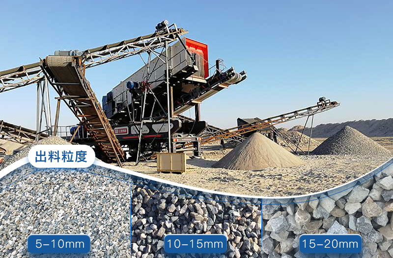 車載移動(dòng)破生產(chǎn)現(xiàn)場(chǎng)