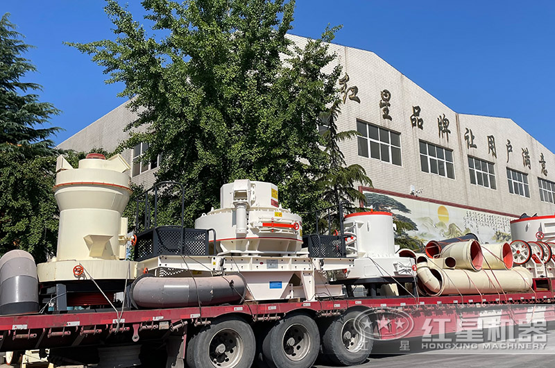 紅星磨粉機(jī)發(fā)貨現(xiàn)場 紅星磨粉機(jī)發(fā)貨現(xiàn)場