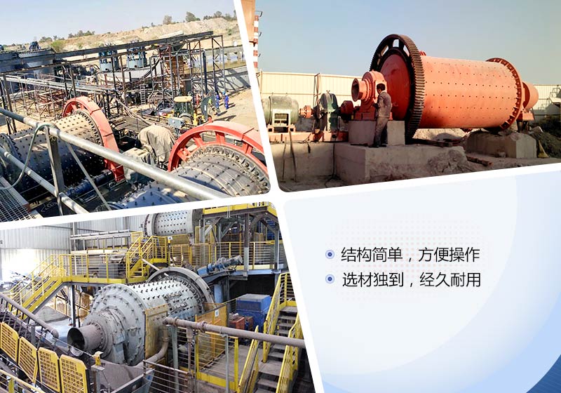 紅星機(jī)器球磨機(jī)生產(chǎn)現(xiàn)場(chǎng)