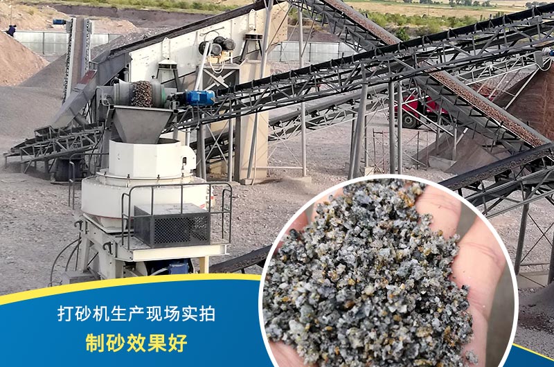 打砂機(jī)生產(chǎn)現(xiàn)場