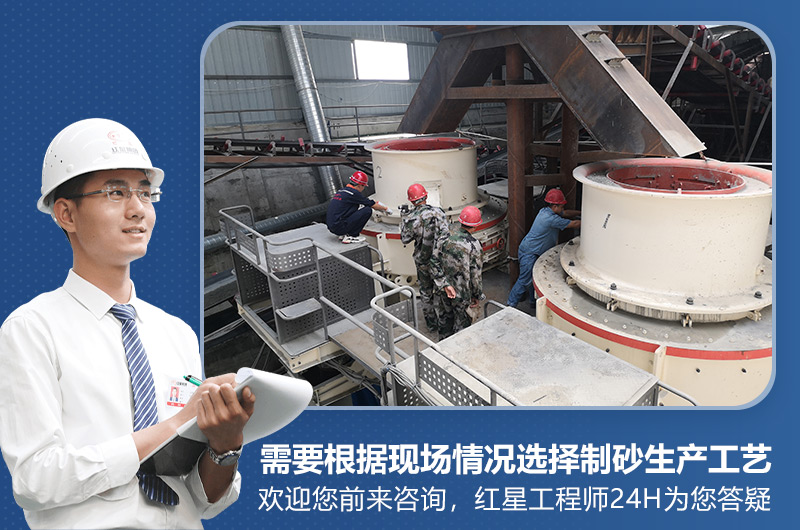 生產工藝的選擇需要根據現場情況確定