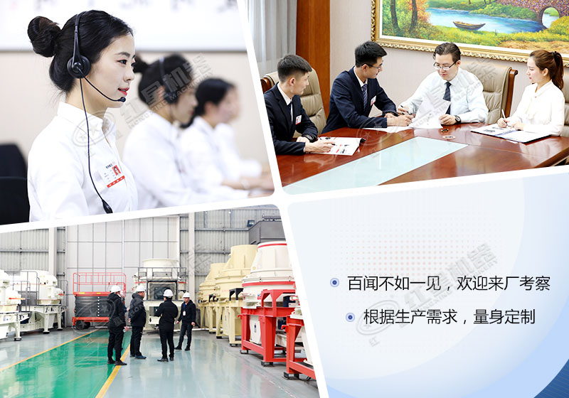 紅星機器服務(wù)圖