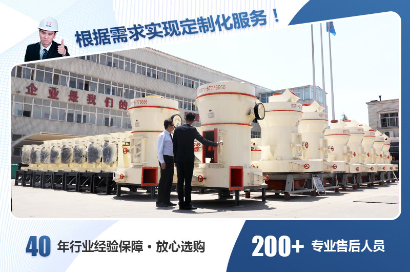 紅星機器 紅星機器