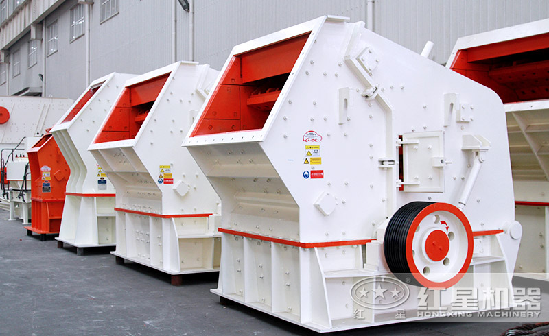PF系列反擊式破碎機(jī)