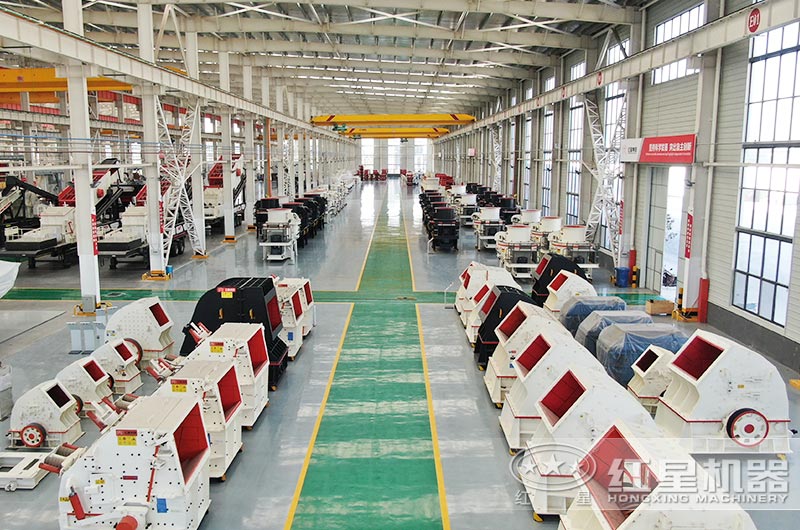 紅星大型礦山破碎機廠家車間