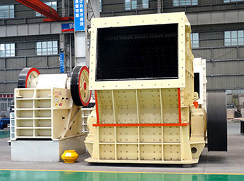 反擊式高產(chǎn)制砂機