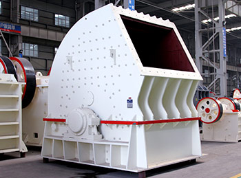 礦石粉碎機(jī)