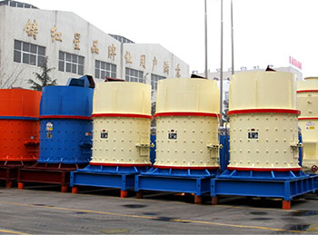 立軸式復(fù)合破碎機