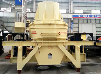 風化石制沙機